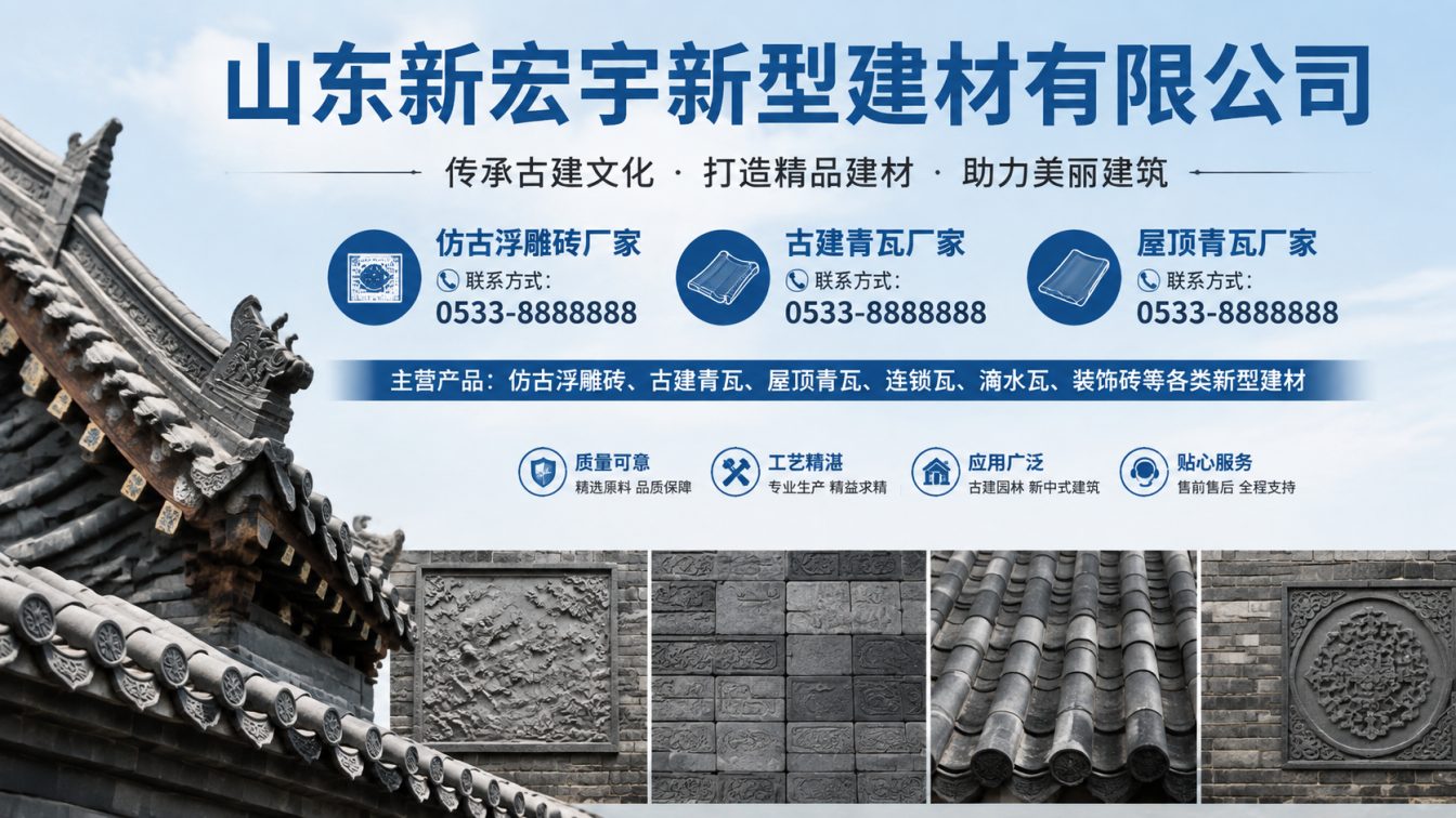 新余古建青瓦厂家直供