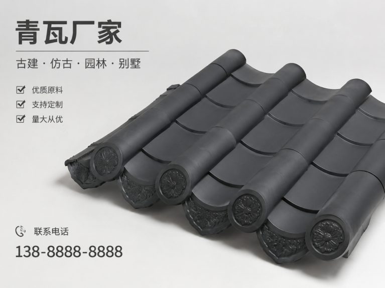 新余古建脊瓦与封头瓦